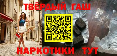 бошки Краснокаменск