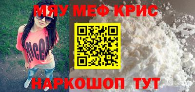 бошки Краснокаменск