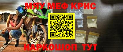 2c-b Берёзовский