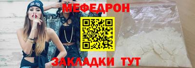 мефедрон VHQ Краснознаменск