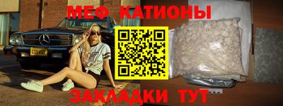 бошки Краснокаменск