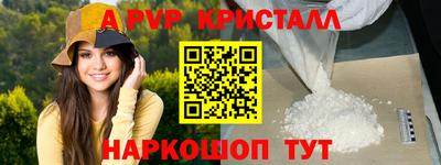 мефедрон VHQ Краснознаменск