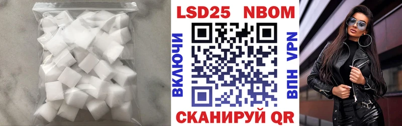 купить наркотик  Чайковский  Лсд 25 экстази ecstasy 