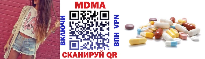 МДМА VHQ  Чайковский 