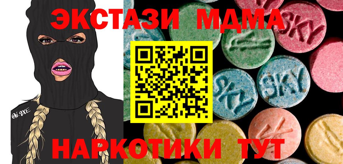 MDMA VHQ  Чайковский  MDMA VHQ 