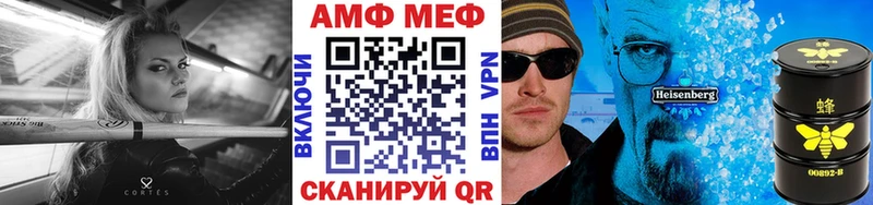 Метамфетамин пудра  Чайковский 