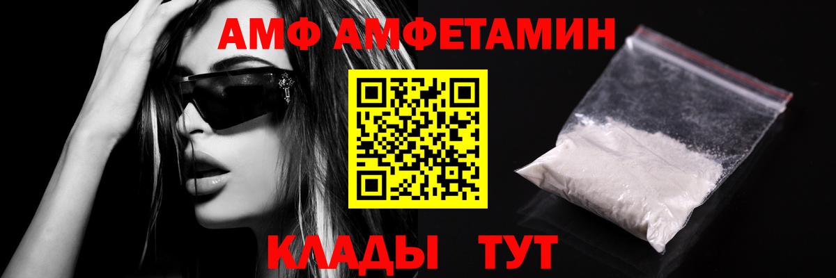 Меф мяу мяу Чайковский