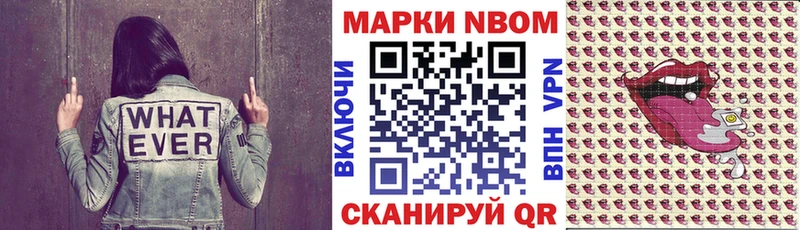 дарнет шоп  OMG рабочий сайт  Наркотические марки 1,5мг  Чайковский 
