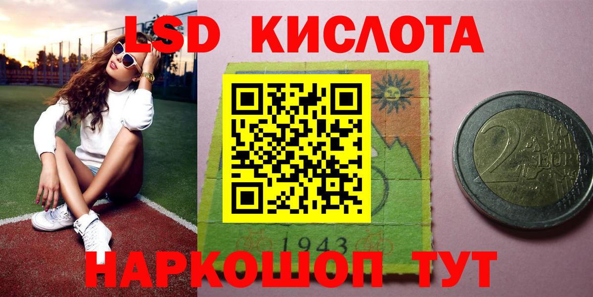 Марки NBOMe 1500мкг  Чайковский 