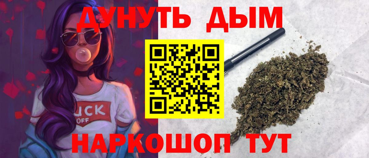 Каннабис SATIVA & INDICA Чайковский