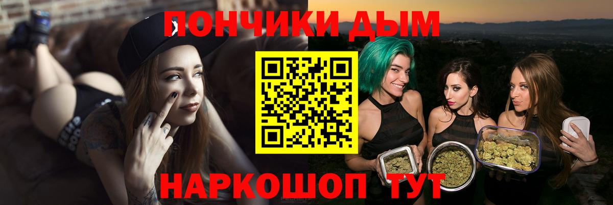 Бошки Шишки THC 21%  МАРИХУАНА THC 21%  Конопля конопля  Чайковский 